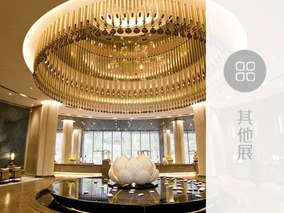 其他展區(qū)丨A區(qū)2樓